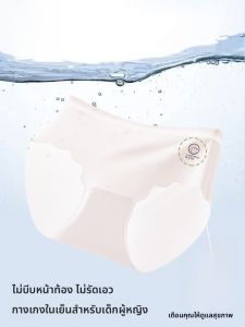 MiiOW | กางเกงชั้นในเด็กผ้าไหมน้ำแข็ง Pure Cotton ไร้ตะเข็บ ระบายอากาศได้ดี สำหรับเด็กผู้หญิง วัยรุ่น นักเรียน วัยกลางคน กางเกงขาสั้นสามเหลี่ยม