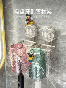 Suction Cup Toothbrush Rack & Punch-Free Gargle Cup: A Comprehensive Guide