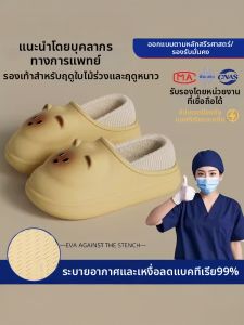 MIDANGDANG | Soft-Soled Postpartum Slippers Home Shoes
