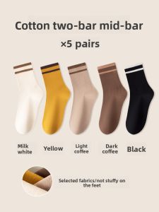 JINGCHI | Womens Spring Autumn Cotton Socks Breathable Anti-Odor Thin Mid-Calf Striped Summer Socks Absorbent Comfortable Casual Socks