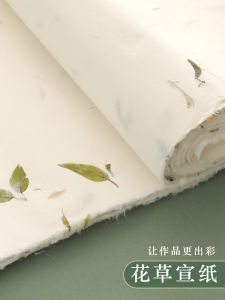 Thickened Handmade Floral Fiber Xuan Paper Semi-Mature for Small Regular Script Calligraphy And Painting Competition Creation Special Paper