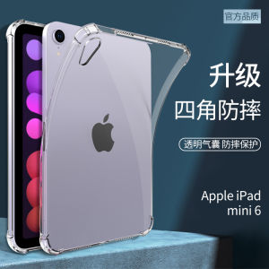 Ultra-Thin Transparent Silicone Protective Case for iPad Mini 6 8.3 Inch with Pen Slot Apple 3 Mini 4 Tablet A17 pro Soft Back Cover