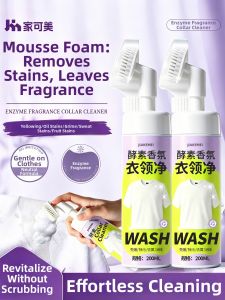 JIAKEMEI | Stain & Yellowing Remover Cleaner for Collars and Cuffs