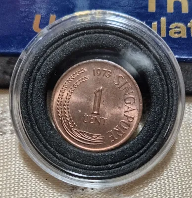 Vintage Singapore 1-cent Public Housing coin