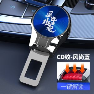 Car Safety Belt Extension Buckle Fixator Interior Automotive Insurance Lock Position Limiting Security Strap Extension