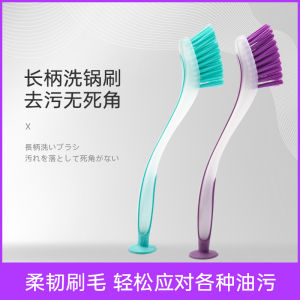Long Handle Suction Cup Kitchen Brush No Scratch Pot Cleaner Multi-Functional Home Dishwashing Brush Pot Cleaning Tool