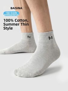 Baisina | Anti-bacterial Anti-odor Moisture-wicking Breathable Short Socks