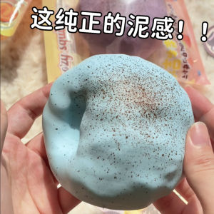 Squishy Stress Relief Toy Red Bean Taro Paste Slow Rebound Milk Snail Playdough Feeling Creative Gift for All Gender
