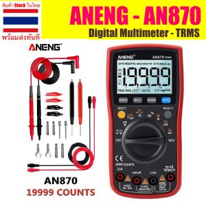 ANENG AN870 TRMS มัลติมิเตอร์ Digital Multimeter แบบดิจิทัล มืออาชีพ 19999 Counts