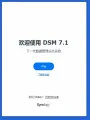 New Version Black DSU DSM7.2.1 7.2.2 ESXi PVE UNRAID NAS Boot USB Flash Drive Supports up to 16 Disk Bays 16GB Memory Capacity. 