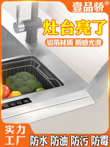 Mold Proof Adhesive Tape Strong Adhesive Kitchen Sink Toilet Gap Filler Corner Line Seal Strip Transparent No Residue after Removal