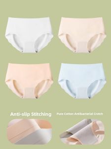 miiow | Invisible Ice Silk Womens Underwear Triangle Shorts Thin Antibacterial No Trace Comfortable Breathable Summer Underpants