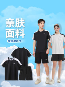 ชุดออกกำลังกายวิ่งแห้งเร็ว ผ้าไหมน้ำแข็ง ชุดออกกำลังกายสำหรับผู้ชายและผู้หญิง ชุดฝึกซ้อมปั่นจักรยาน ช่วงต้นฤดูใบไม้ผลิและฤดูร้อน