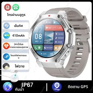 ใหม่เข็มทิศสมาร์ทวอทช์ผู้ชายกีฬา GPS ไฟฉายสมาร์ทวอทช์ผู้หญิงความดันโลหิตและการตรวจสอบอัตราการเต้นของหัวใจนาฬิกากันน้ำสำหรับการนอนหลับ