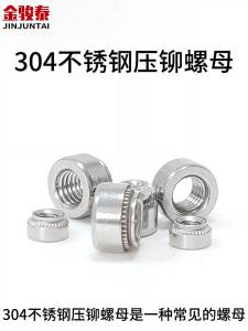 JINJUNTAI | Stainless Steel Rivet Nut Fastener M3 M4 M5 M6 M8 M10 M12