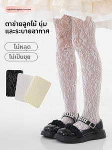 ถุงน่องเด็กผู้หญิงลายลูกไม้สไตล์โลลิต้าบางๆ ฤดูใบไม้ผลิและฤดูร้อน ถุงน่องเด็กป้องกันแมลงสีขาว เสื้อผ้าเด็กผู้หญิง