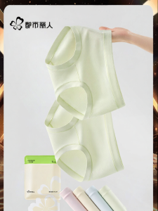 COSMO LADY | Antibacterial Hyaluronic Moisturizing Seamless High-Waist Cotton Panties