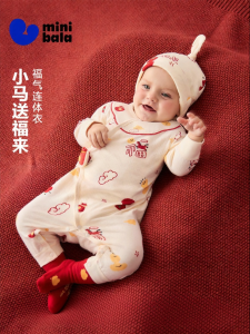 MINI BALA | Red Newborn Onesie for Celebrations