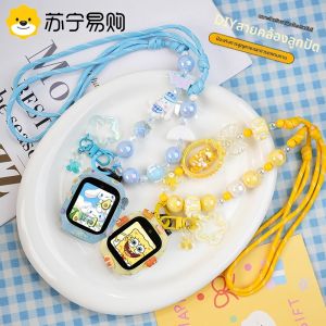 เคสโทรศัพท์เด็ก Original Kids การ์ตูน พร้อมสายคล้องคอ สำหรับนาฬิกาโทรศัพท์เด็ก Xiaomi Mi Rabbit รุ่น เปลือกหอย Band สายคล้อง Set 6C 7A S1