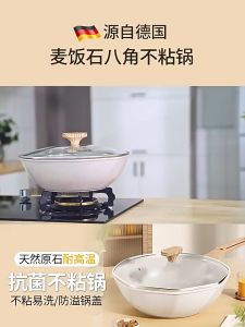 Medical Stone Non-stick Wok 99.9% Silver Ion Antibacterial Household Cooking Pot Non Stick Frying Pan Large Capacity Healthy Fry Pan Kuali with Lid Spouts PFOA Free Suitable All Stove Including Induction 炒锅