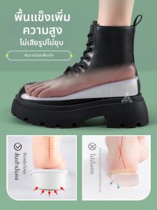 ZHIHAOEN | Height Increasing Breathable Antimicrobial Odor-Resistant Shoe Insoles