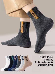 miiow | Pure Cotton Mens Mid-Calf Socks Breathable Antibacterial Sweat Absorbent High Elasticity Anti-Slip Sport Socks MiiOW Cat Person