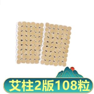 Chinese Mugwort Moxibustion Stickers Genuine Goods Jin AI Moxibustion Ah Moxa Stick Moxibustion Column AI Chun Ai Ai Post Grass Stickers Moxa Stick For Home