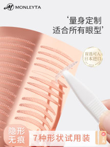 Invisible Lace Double Eyelid Tape Natural Looking Support for Single Swollen Eyes Female Specific 3M Adhesive No Trace