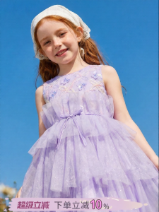 PPTOWN | Tiered Princess Dress For Girls