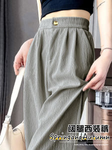 Quần Ống Rộng Cạp Cao Mùa Hè Mỏng Cho Nữ 2025 Quần Ống Đứng Mới Cỡ Nhỏ Quần Ống Rộng Dáng Rộng Thoải Mái