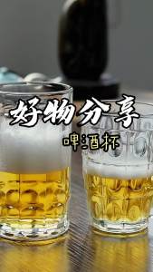 Pineapple Craft Beer Glass Barware Waist-shaped Handle Chinese Style