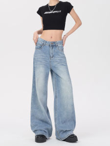 กางเกงยีนส์ทรงหลวมเอวสูงขากว้างสีฟ้าอ่อนสำหรับผู้หญิง กางเกงขายาวทรงตรงทรงหลวมสไตล์วินเทจสำหรับฤดูใบไม้ร่วงและฤดูหนาว