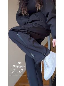SHUMEISHI | Waterproof Windproof Quick-Dry Hiking Pants for Women