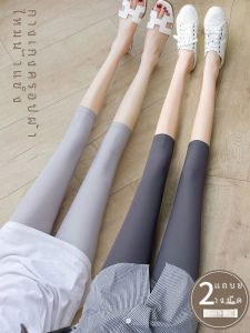 ฤดูร้อน พรางหุ่น น้ําแข็ง ผ้าไหม เจ็ดฟุต ผู้หญิง เลกกิ้ง สูง เอว เสื้อแจ๊กเก็ตแบบบางป้องกันแสงเย็น กางเกง ลำลอง ไนลอน สแปนเด็กซ์