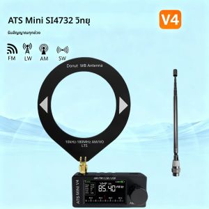 วิทยุ AMNVOLT V4 ATS MINI SI4732 DSP แบบโลหะ รองรับทุกย่านความถี่ FM AM SSB LSB USB พร้อมวงจรขยายเสียงหูฟัง Hi-Z ในตัว