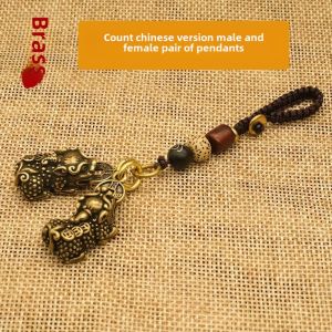 Lucky Copper Double Xi Wang Keychain Car Pendant Attract Wealth And Good Luck Male And Female Set Leather Charm Jewelry