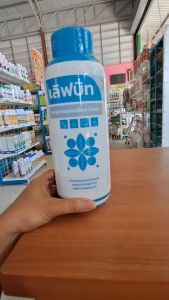 เลิฟบิท (แคลเซียมโบรอน) ช่วยให้มีการสะสมอาหาร เพื่อการออกดอก บำรุงดอกและบำรุงผล ป้องกันอาการผลแตก  ช่วยให้พุ่มต้นแผ่ขยายได้ดี