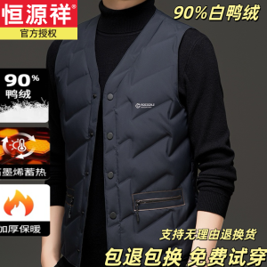 Warm Duck down Vest Mens Mid-aged Autumn Winter V-neck Thermal Padded Jacket Dad Style Business Casual Cotton Fabric