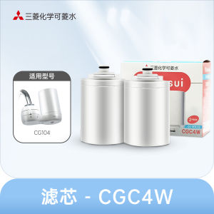 Mitsubishi Original Water Purifier Filter Core Cleansui Home Drinking Water Filter System CGC4W Activated Carbon Ultrafiltration