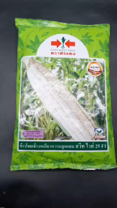 ศรแดง ข้าวโพดหวาน สวีทไวท์ 25 (ขนาด 1 กก) หมดอายุ 23/11/2569 จำนวน 5000 เมล็ด ลอตใหม่ ข้าวโพด เมล็ดสีขาว รสชาติเหนึยว นุ่ม อร่อย ขายง่าย ตลาดต้องการ