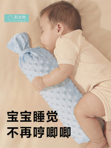 Baby Soothing Bean Pillow Long Rectangle Quilted Side Sleepers Wheat Straw Filling Anti-startle Device for Newborns And Infants
