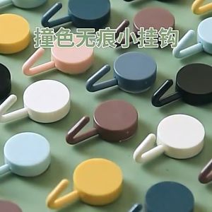 Cute Creative Hook Free Punch Wall Sticker Seamless Hook Key Placement Classification For Kitchen Bathroom (1 Pcs)