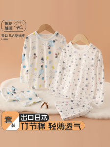 Japanese Style Bamboo Cotton Thin Childrens Home Clothes Set Kindergarten Boys 100% Pure Cotton Air Conditioner Suit Pyjamas