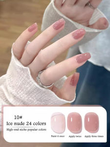 MN 12ML 1-24pcs Jelly Jade Ice-clear Nude Gel Nail Polish Pink White Series All-Match Kit Phototherapy Gel Polish Pink Nails