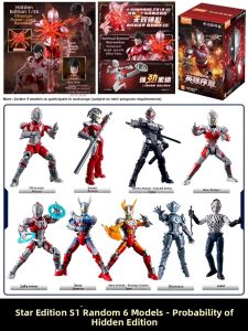 BLOKEES | Buildable Figure Utraman Action Figure