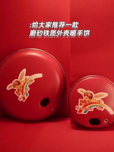 RAINBOW | Mini Charging Hand Warmer