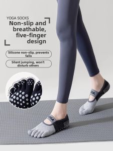 GUOQI | Anti-slip Sport Socks