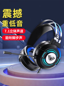 AULA S602 Wired Gaming Headset with 7.1 Surround Sound USB and 3.5mm Wired Connection Compatible with Windows Laptops and Desktops