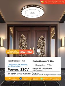 PAIMIJI | Moisture And Pest Proof LED Ceiling Light
