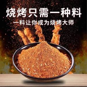 BBQ Seasoning Mix Set Spices